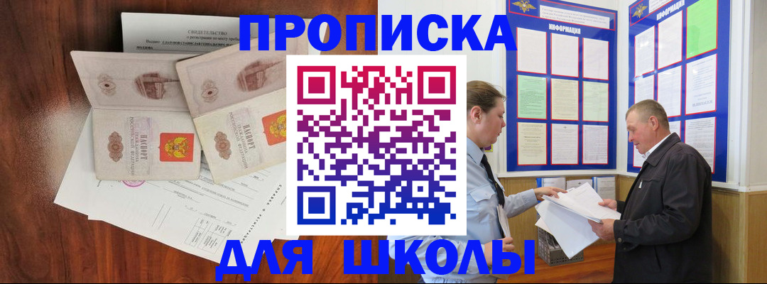 форма 3 в Тавде